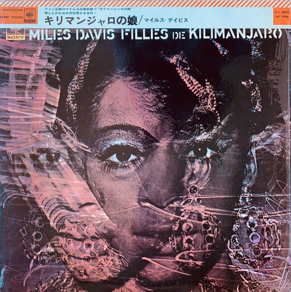 Release: Filles De Kilimanjaro-Vinyl-Japan-1969-SONP-50052-9451445