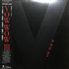 Vow Wow - III (Vinyl, LP, Album)