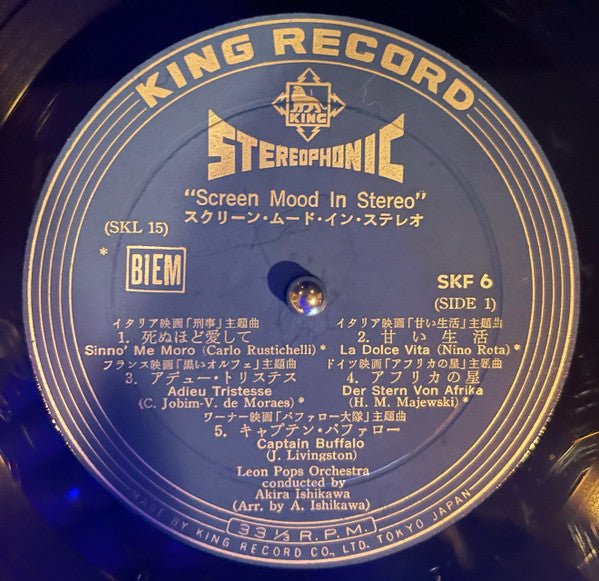 Release: Screen Mood In Strings-Vinyl-Japan-None-SKF-6-9283809