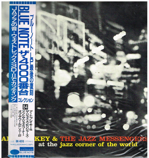 Master Release: At The Jazz Corner Of The World Vol. 2 by Art Blakey & The Jazz Messengers