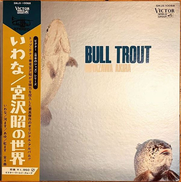 Release: Bull Trout-Vinyl-Japan-1969-SMJX-10068-6408475
