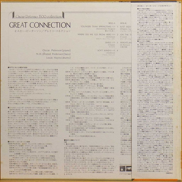Release: Great Connection-Vinyl-Japan-1975-ULS-1584-P, ULS-1584-P-6991331
