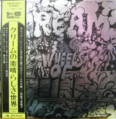 Release: Wheels Of Fire-Vinyl-Japan-1972-MP 9413/14-4166428