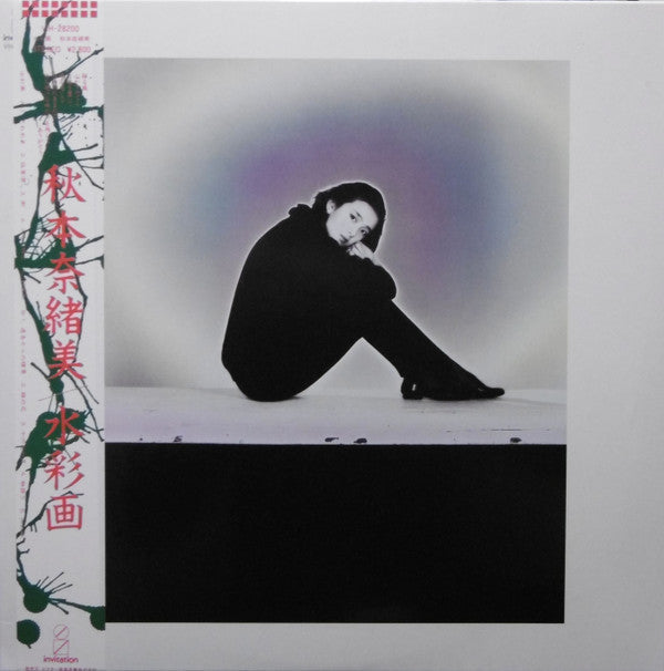 Release: 水彩画-Vinyl-Japan-1984-VIH-28200-9183822