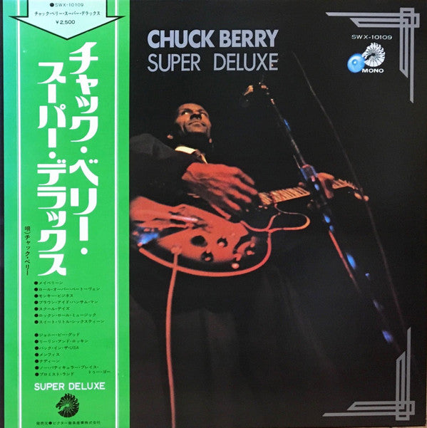 Release: Super Deluxe-Vinyl-Japan-1972-SWX-10109-5679510