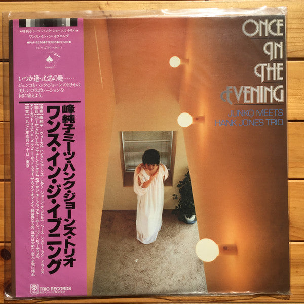 Once In The Evening
