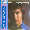 Larry Carlton - Singing / Playing (Vinyl, LP, Album, Reissue) Near Mint (NM or M-) / Near Mint (NM or M-)