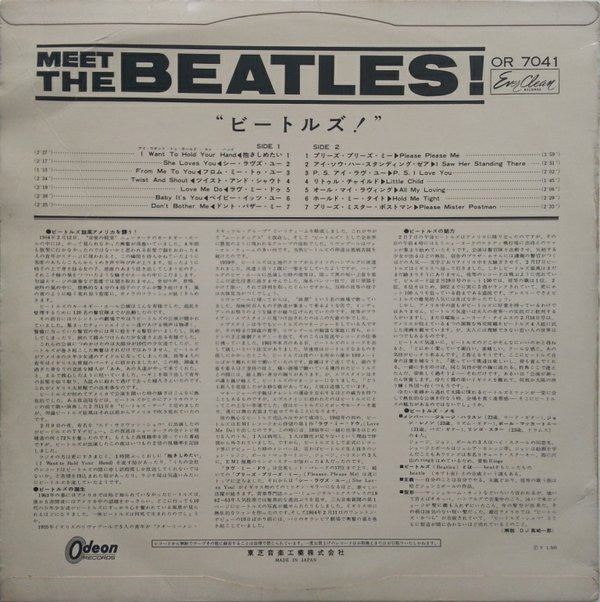 Meet The Beatles!