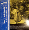 Paul Chambers Sextet - Whims Of Chambers (Vinyl, Mono, LP, Album, R...
