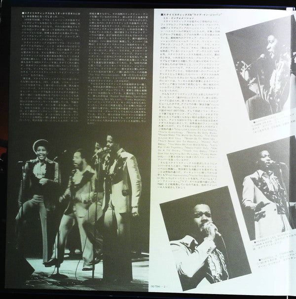 Live In Japan