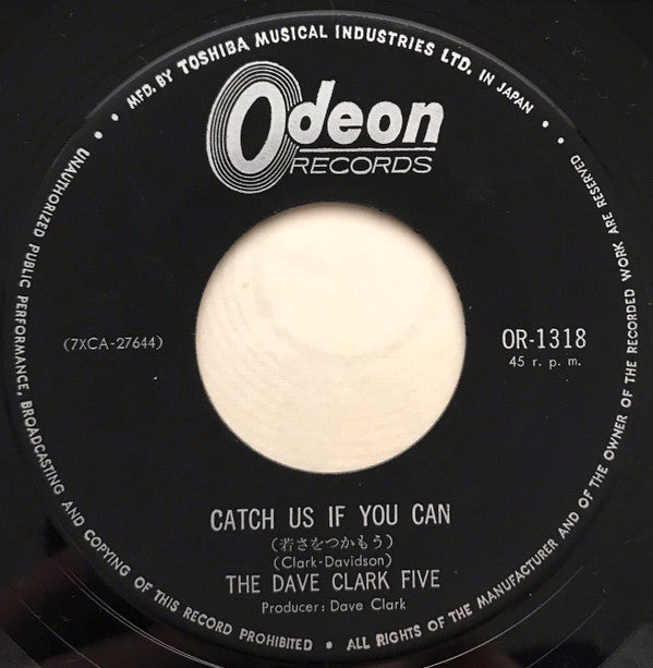 若さをつかもう = Catch Us If You Can / オン・ザ・ムーヴ = On The Move