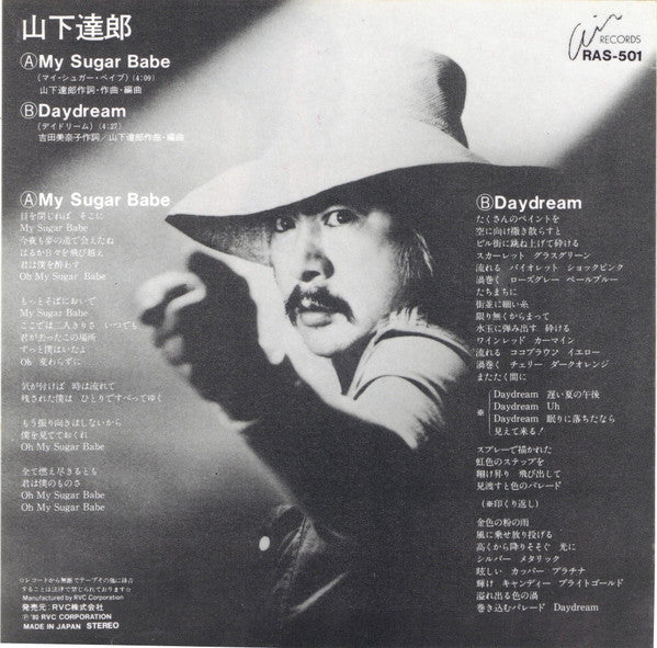 Release: My Sugar Babe / Daydream-Vinyl-Japan-1980-RAS-501-3782883