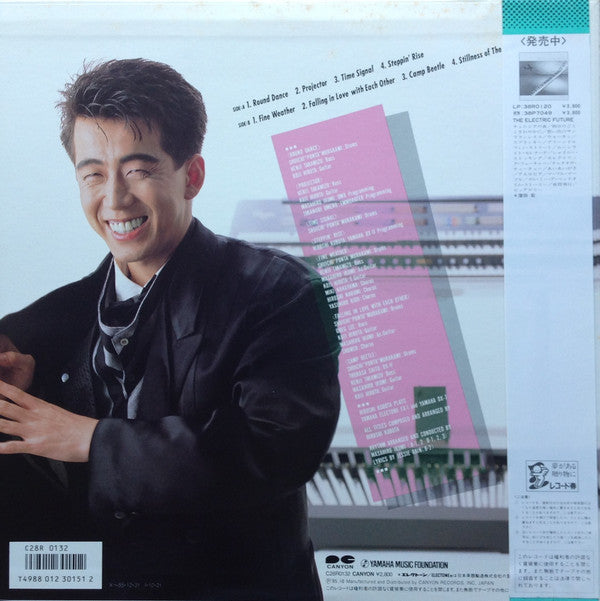 Release: Fine Weather = ファイン・ウェザー-Vinyl-Japan-1985-C28R0132-8217158