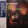 Folk Crusaders - Farewell Concert = フォークルさよならコンサート (Vinyl, LP, Album) Very Good Plus (VG+) / Very Good Plus (VG+)
