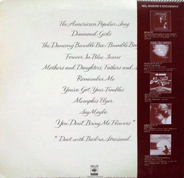 Release: You Don't Bring Me Flowers-Vinyl-Japan-1978-25AP 1189-5506399