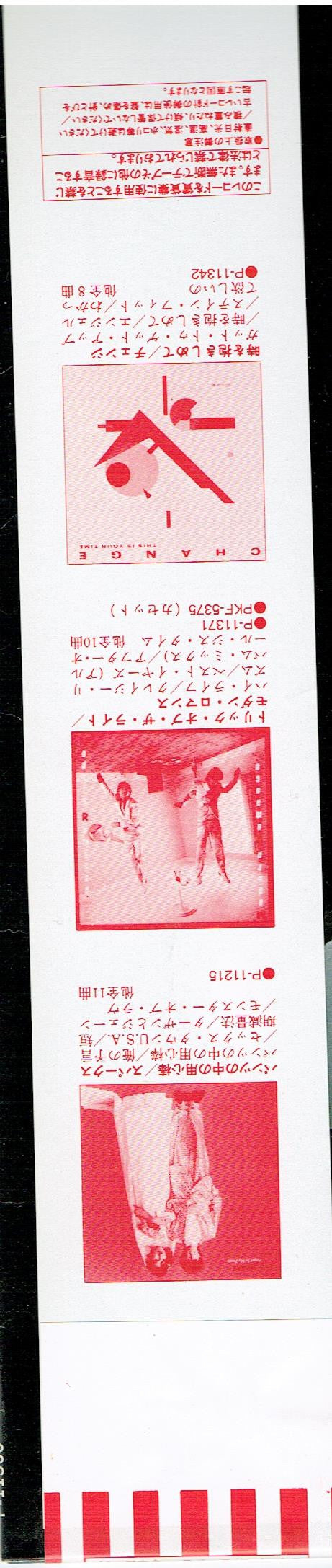 In Outer Space