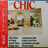 Chic - C'est Chic (Vinyl, LP, Album)