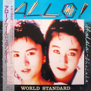 Release: Allo!-Vinyl-Japan-1986-28NS-13-4295208
