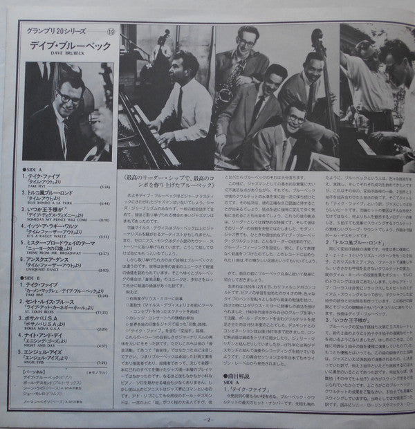 Grand Prix 20