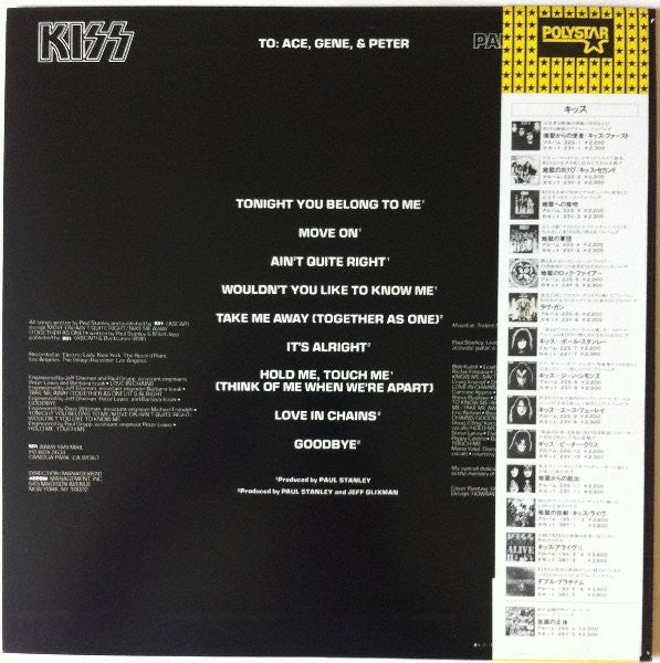 Release: Paul Stanley-Vinyl-Japan-1980-22S-7, 22S-7-4911598