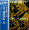 Paul Chambers Quartet - Bass On Top (Vinyl, LP, Album, Stereo, Reissue) Very Good (VG) / Very Good (VG)