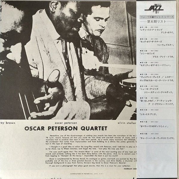 The Oscar Peterson Quartet #1