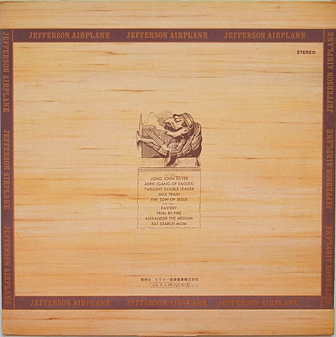 Release: Long John Silver-Vinyl-Japan-1972-RCA-6040-4765160