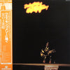 Yoshiaki Miyanoue - Dedicated To Wes Montgomery (2xVinyl, LP, Album) Very Good (VG) / Very Good (VG)