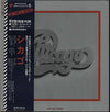 Chicago (2) - Chicago (Vinyl, Box Set, LP, Compilation, Stereo)