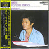 Yuji Takahashi - L'Oeuvre Pour Piano (Vinyl, LP) Very Good Plus (VG+) / Very Good Plus (VG+)
