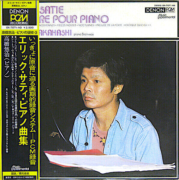 L'Oeuvre Pour Piano