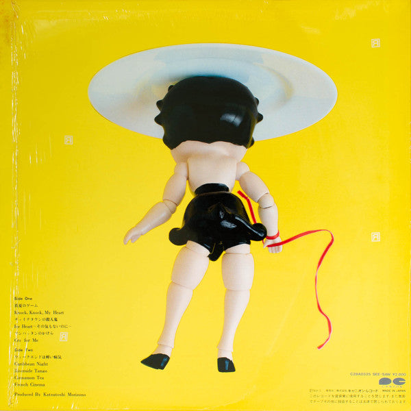 Master Release: Cool Cut = クール・カット by Miki Matsubara