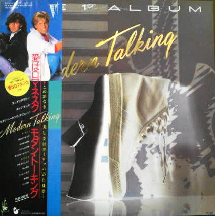 Release: The 1st Album-Vinyl-Japan-1985-VIL-6191-4088790