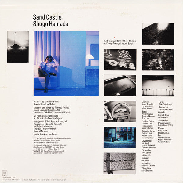 Release: Sand Castle-Vinyl-Japan-1983-28AH 1655-3292408