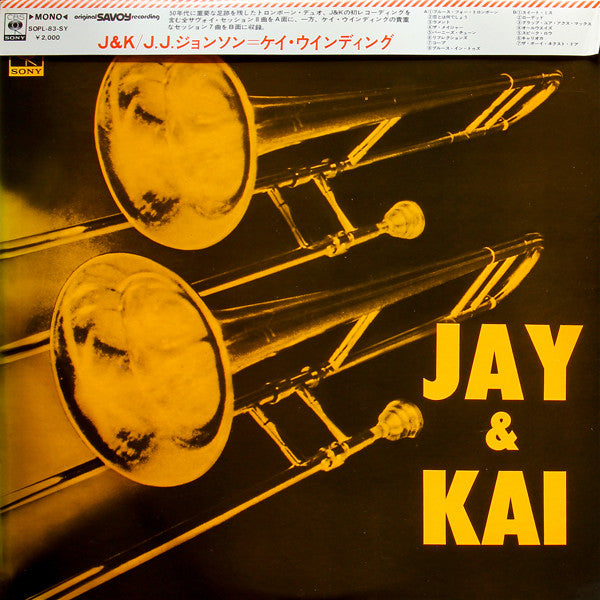 Master Release: Jay & Kai by J.J. Johnson