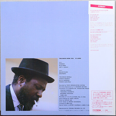 Release: Thelonious Monk 1963 In Japan-Vinyl-Japan-1983-UPS-2172-B-5449267