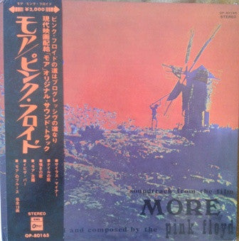 Release: Soundtrack From The Film "More"-Vinyl-Japan-1971-OP-80165-3662946