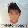 Misato Watanabe - Ribbon (Vinyl, LP, Album, Stereo) Very Good Plus (VG+) / Very Good Plus (VG+)