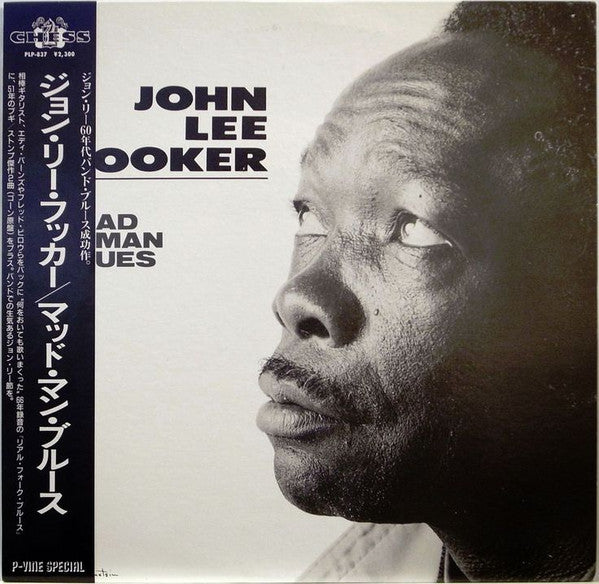 Release: The Real Folk Blues-Vinyl-Japan-1984-PLP-837-8813689