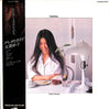 Taeko Ohnuki - Grey Skies = グレイ・スカイズ (Vinyl, LP, Album, Stereo) Very Good Plus (VG+) / Very Good (VG)