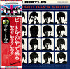 The Beatles - A Hard Day's Night = ビートルズがやって来る ヤア! ヤア! ヤア! (Vinyl, ...