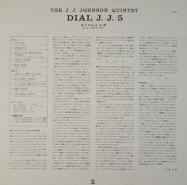 Dial J.J. 5