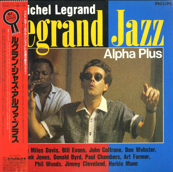 Release: Legrand Jazz-Vinyl-Japan-1987-195J-58-4755809