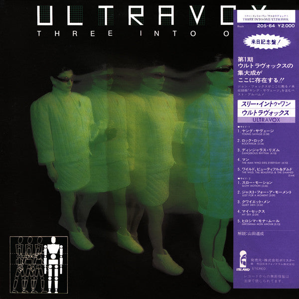 Release: Three Into One-Vinyl-Japan-1981-20S-64, ILPS 9614-4459660