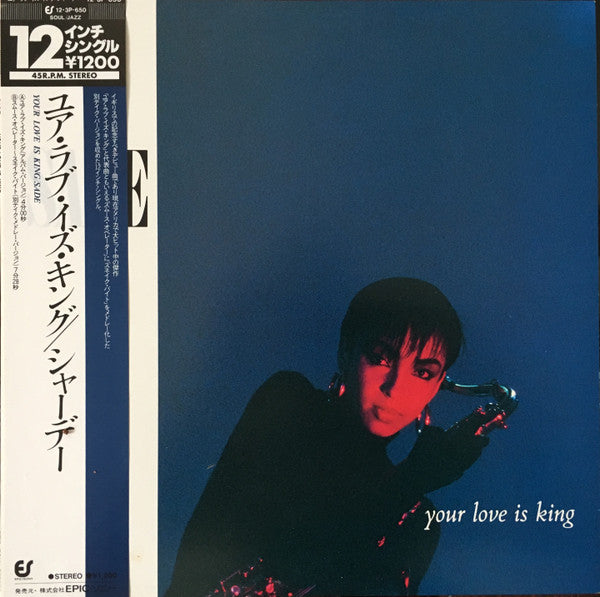 Master Release: Your Love Is King by Sade