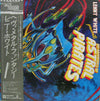 Lenny White - Presents The Adventures Of Astral Pirates (Vinyl, LP, Album) Good Plus (G+) / Very Good Plus (VG+)