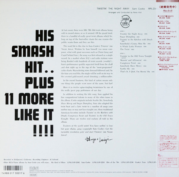 Release: Twistin' The Night Away-Vinyl-Japan-1986-RPL-2146-7024657