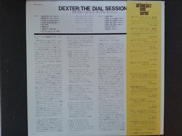 Release: The Dial Sessions-Vinyl-Japan-None-ULS-1547-V-7549174