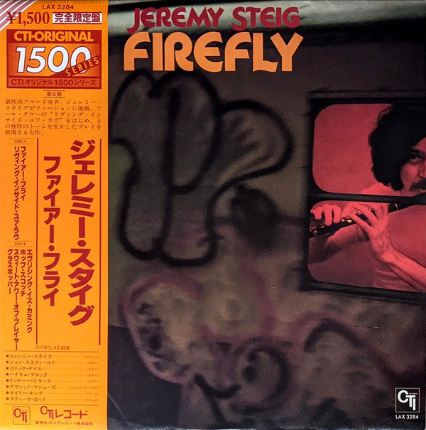 Firefly