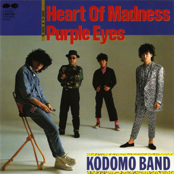 Master Release: Heart Of Madness by Kodomo Band